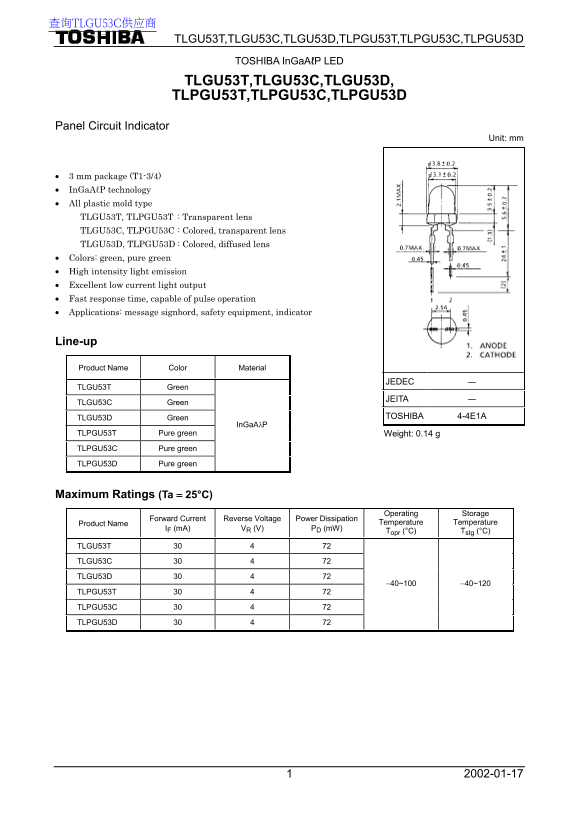 Toshiba TLGU53T, TLGU53C, TLGU53D, TLPGU53T, TLPGU53C, TLPGU53D User's Manual - Page 1