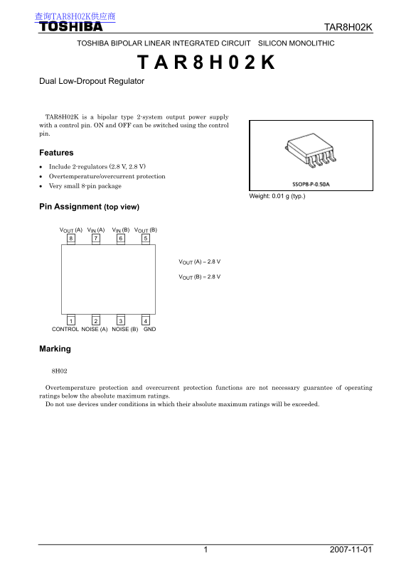 Toshiba TAR8H02K Data Handbook - Page 1