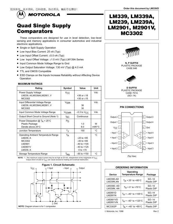 Motorola LM339, LM339A, LM239, LM239A, LM2901, LM2901V, MC3302 User's Manual and Technical Specifications - Page 1