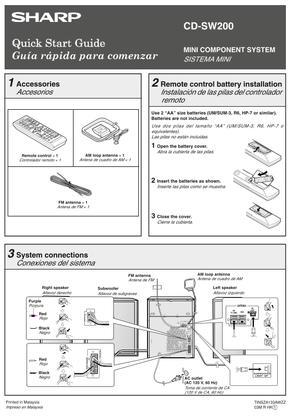 SHARP CDSW200 Quick Guide - Page 1