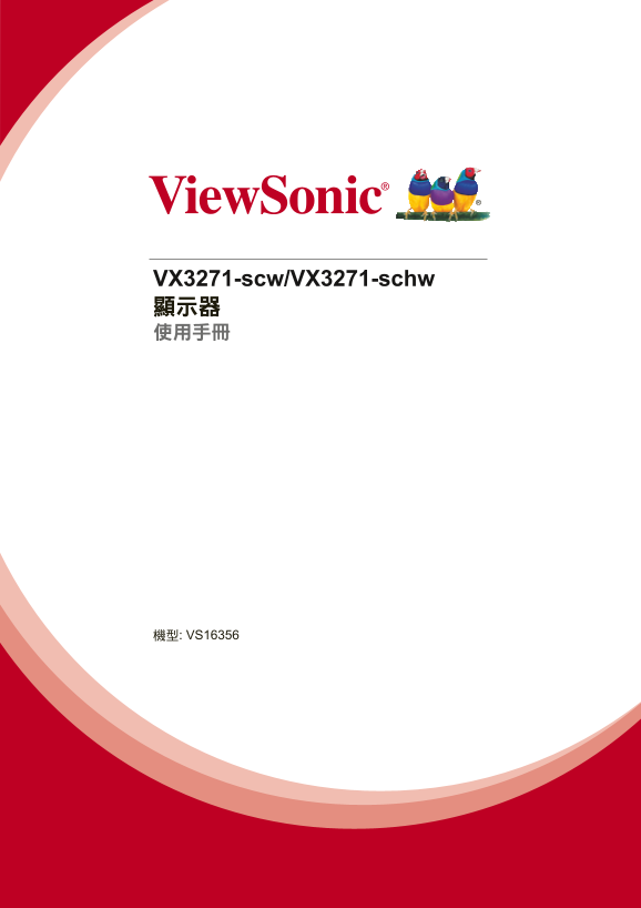ViewSonic VX3271-schw User Guide (English) - Page 1