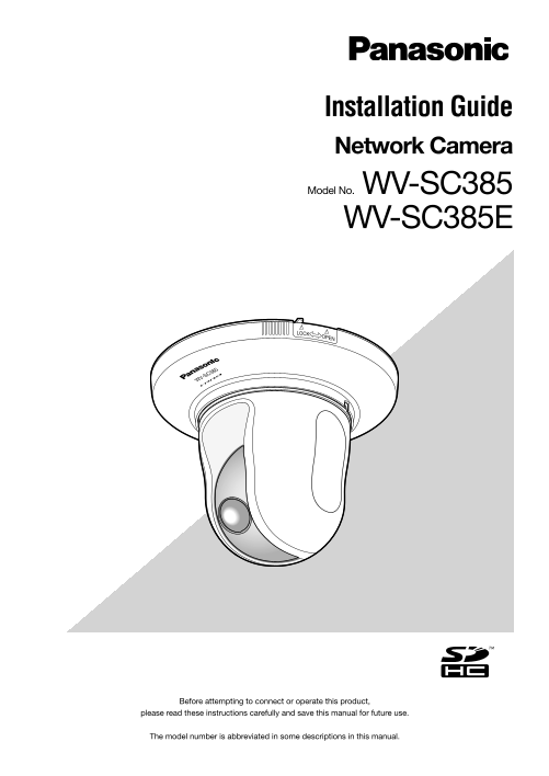 Panasonic WV-SC385 Network Camera Installation Guide - Page 1