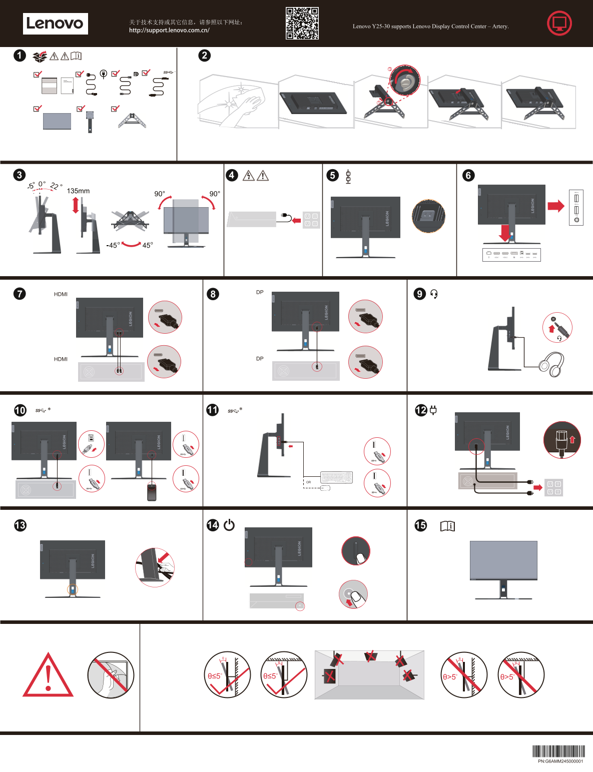 Lenovo Y25-30 Quick Setup Guide - Page 1