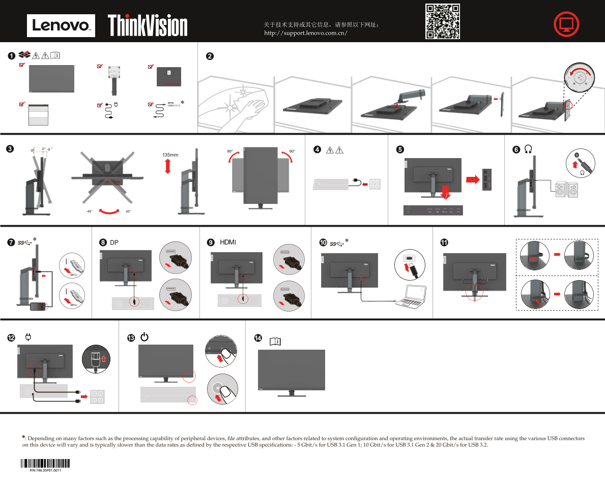 Lenovo ThinkVision T32p-20 Quick Installation Guide (Standalone) - Page 1