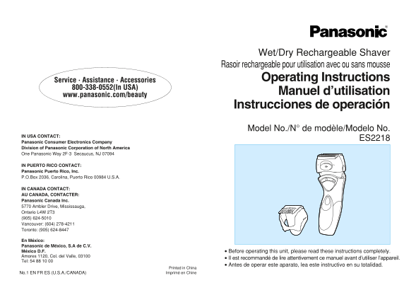 Panasonic ES2218 User's Manual - Page 1