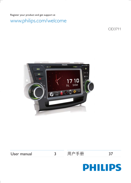 PHILIPS CID3711 Usage Instructions User Guide - Page 1