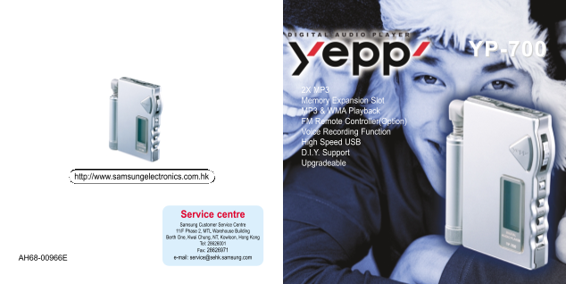 Samsung User Guide for all YP-700 models - Page 1