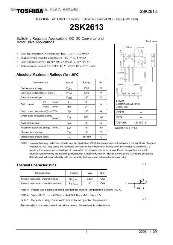 Toshiba TOSHIBA 2SK2613 Owner's Manual (1), (1) User Guide - Page 1