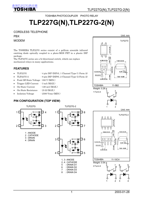 Toshiba TLP227G(N), TLP227G-2(N) User Manual - Page 1