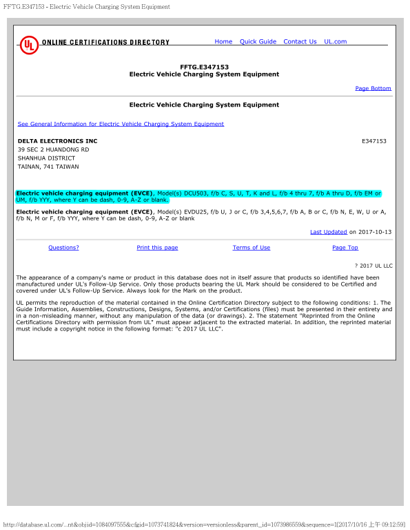 Delta DC Quick Charger UL Online Certifications Directory (E347153) - Page 1
