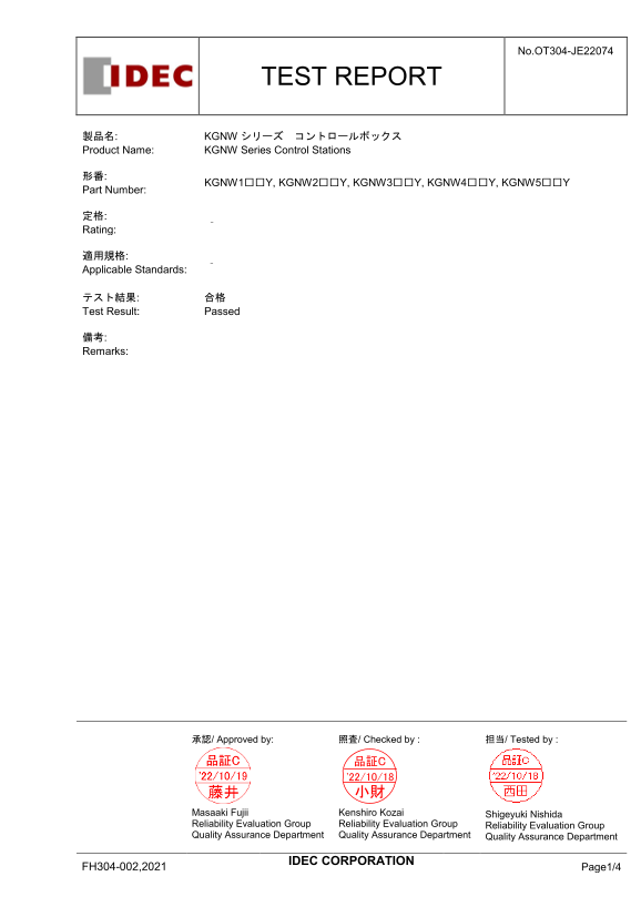 IDEC KGNW (Test Report) Technical Document - Page 1