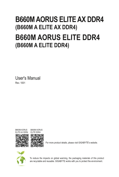 B660M AORUS ELITE AX DDR4 (Rev.1.X) User Manual (Version 1001) - Page 1