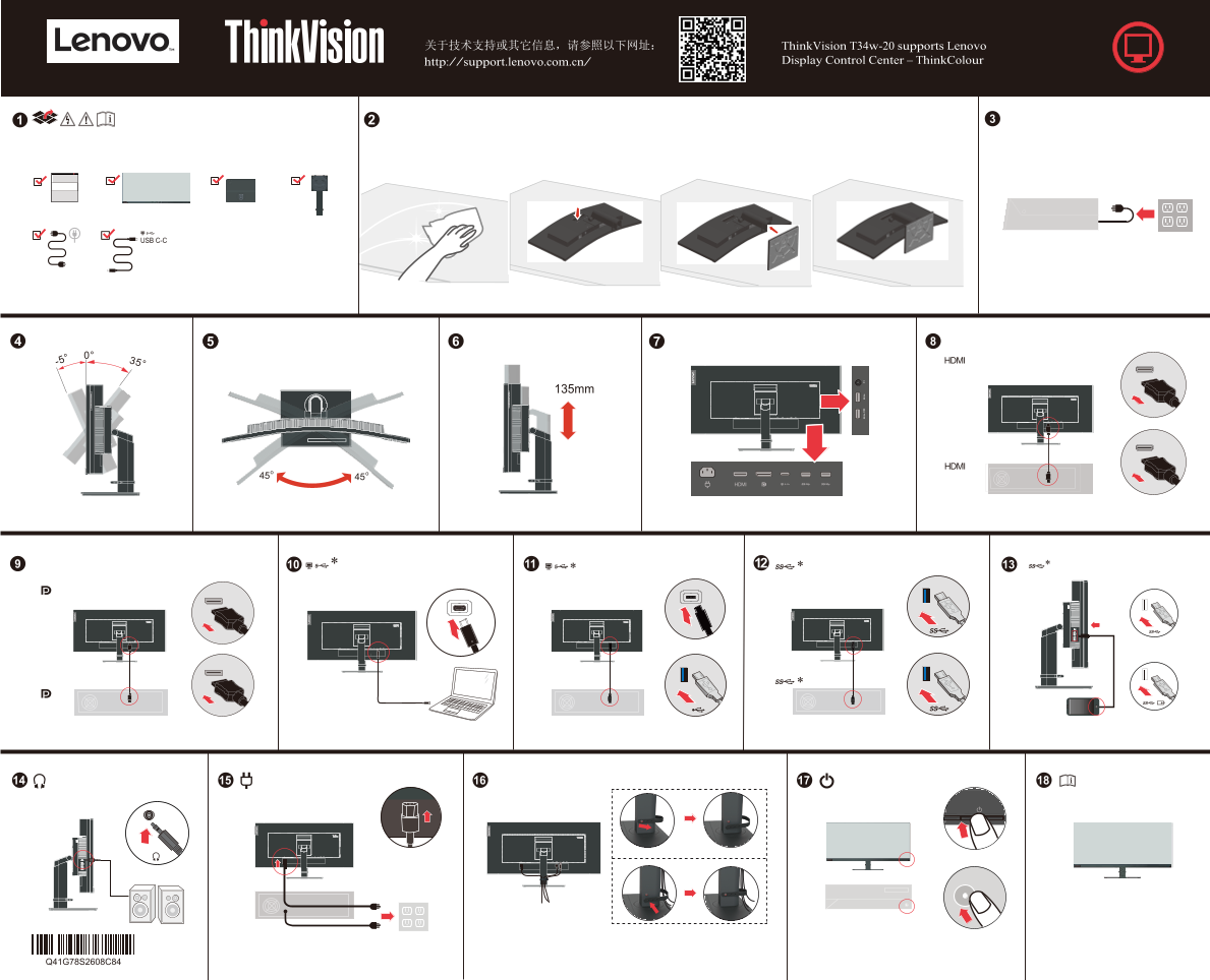 Lenovo ThinkVision T34W-20 Quick Install Guide 20210528 - Standalone - Page 1