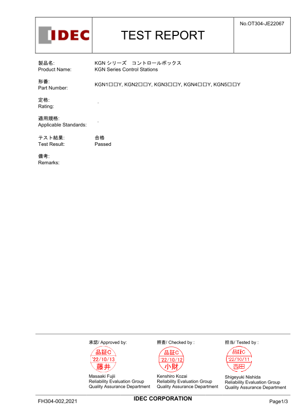 IDEC KGN (Test Report) Technical Document - Page 1