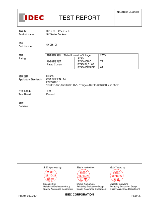 IDEC SY (Test Report) Technical Document - Page 1