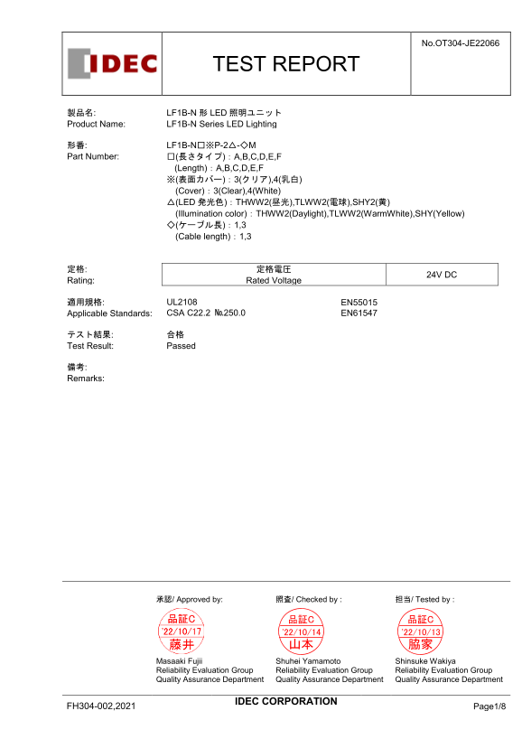 IDEC LF1B Test Report Technical Document - Page 1