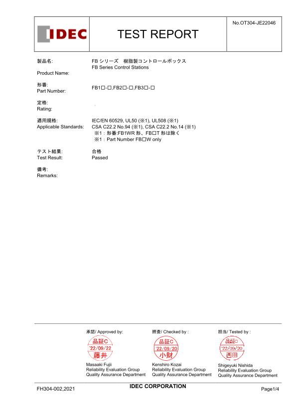 IDEC FB (Test Report) Technical Document - Page 1