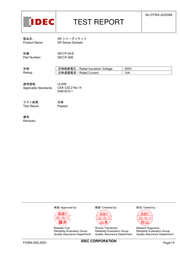 IDEC SR (Test Report) Technical Document - Page 1