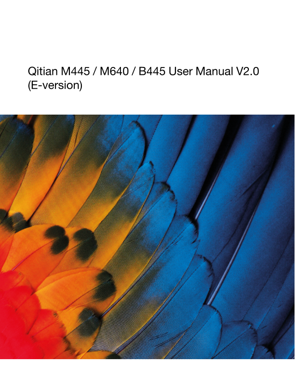 Lenovo Qitian M445_ M640_ B445 User Manual V2.0 - Page 1