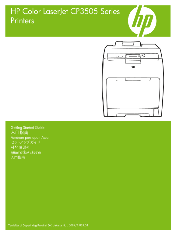 HP Color LaserJet CP3505 Series Printers - (Multiple Language) Getting Started Guide - Page 1
