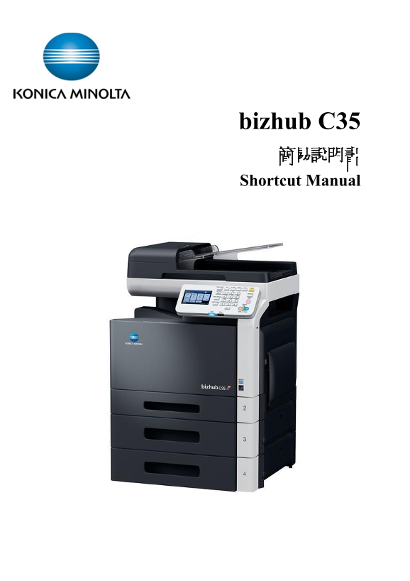 KONICA MINOLTA bizhub C35 Quick User Guide - Page 1