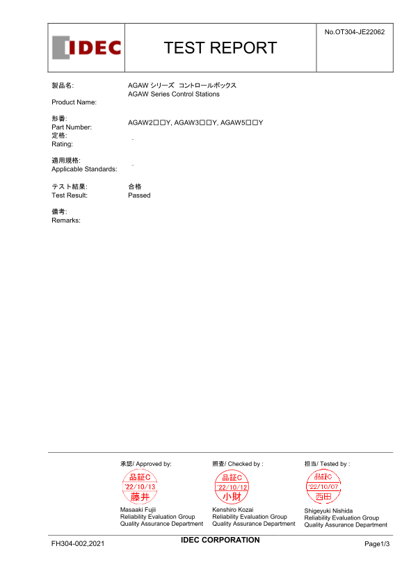 IDEC AGaW (Test Report) Technical Document - Page 1