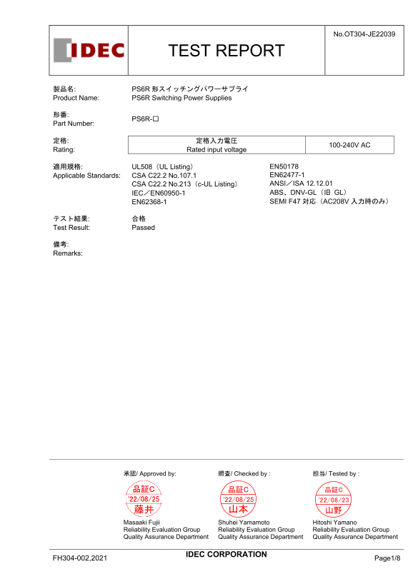 IDEC PS6R (Test Report) Technical Document - Page 1