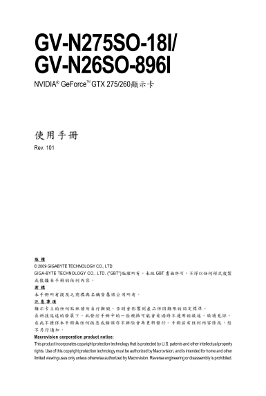 Gigabyte GV-N275SO-896I GV-N275SO-18I User Manual - Page 1
