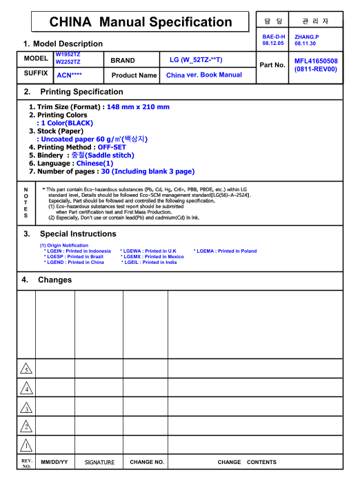 LG 19-Inch W1952TZ-PF.ACN Product Specification Chinese Version - Page 1