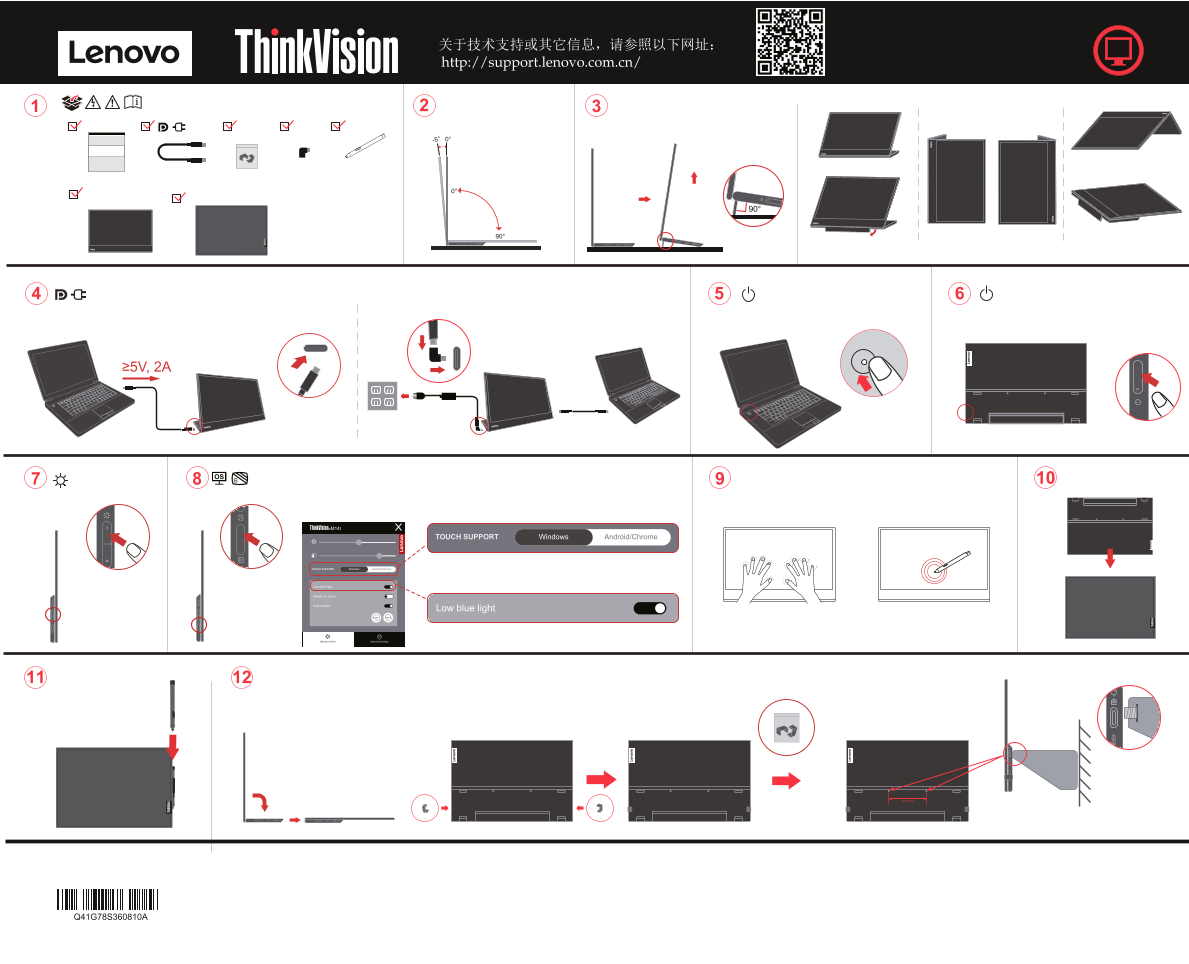 Lenovo ThinkVision M14t Quick Install Guide (Standalone) - Page 1
