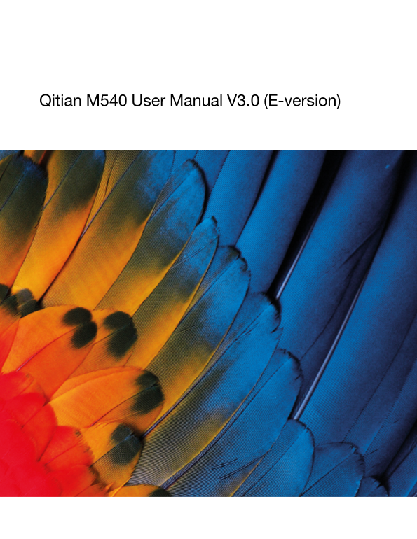 Lenovo Qitian M540 User Manual V3.0 - Page 1