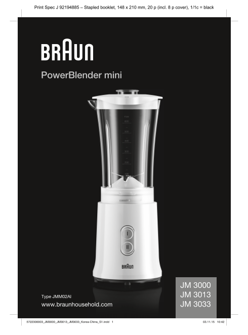 Braun JM 3013 Mini Multi-Function Blender (SKU: 0W22310041) User Manual (Korean) - Page 1