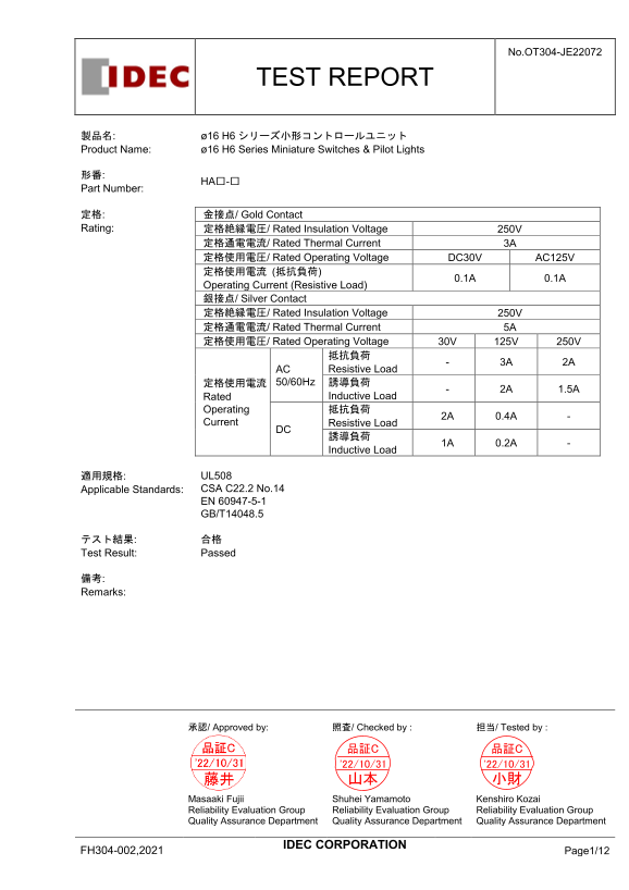 IDEC H6 (Test Report) Technical Document - Page 1