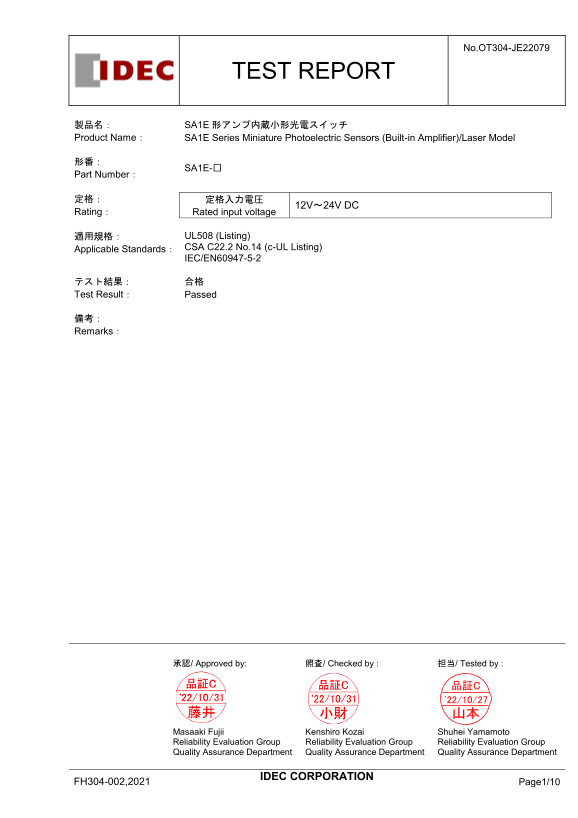 IDEC SA1E Test Report Technical Document - Page 1
