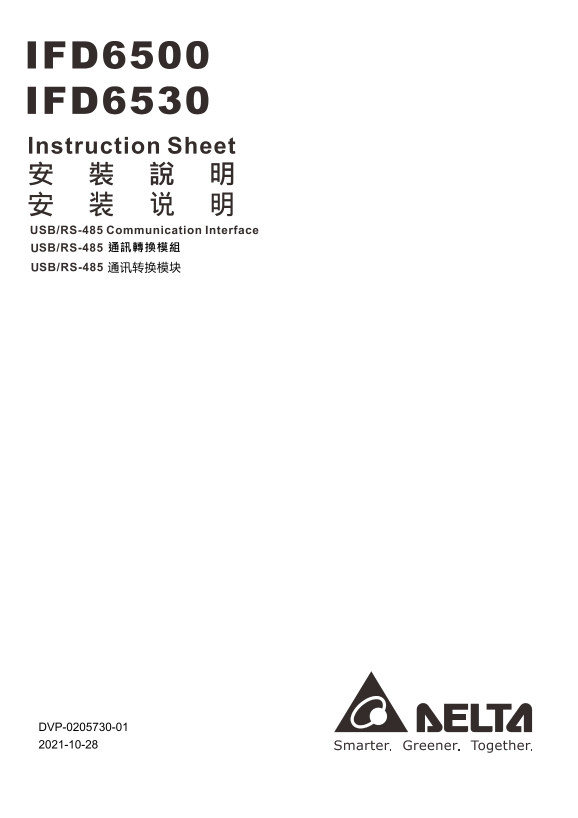 Delta Industrial Automation Network Solution IFD6500USB RS-485 Communication Converter Module Installation Manual - Page 1