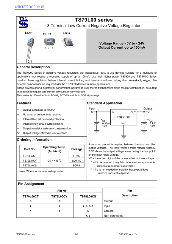TSC TS79L00 series 3-Terminal Low Current Negative Voltage Regulator Data Sheet Owner's Manual - Page 1