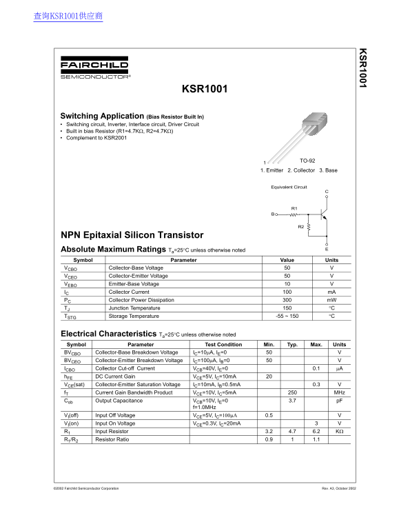 Fairchild KSR1001 Data Sheet - Page 1