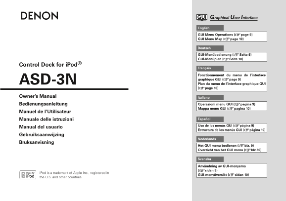 User's Manual for Denon ASD-3N - Page 1