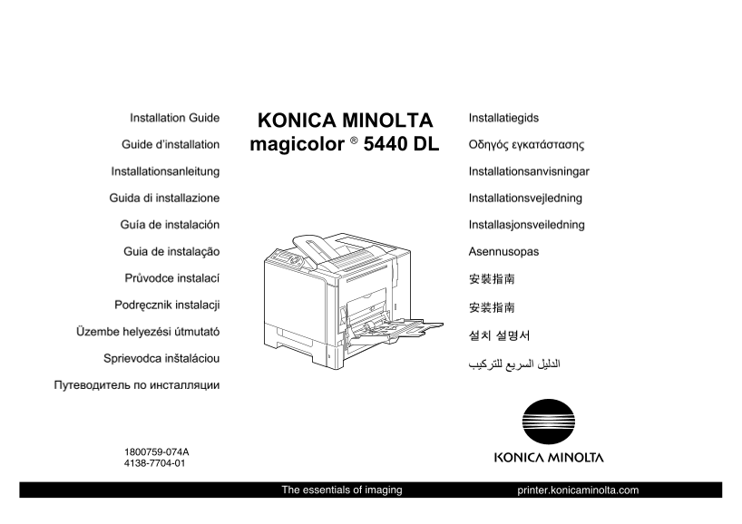 KONICA MINOLTA magicolor 5440DL Installation Guide User Manual - Page 1