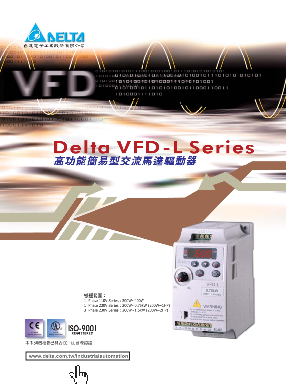 Delta VFD-L High-Function Simple Type Catalog for Industrial Automation - Page 1