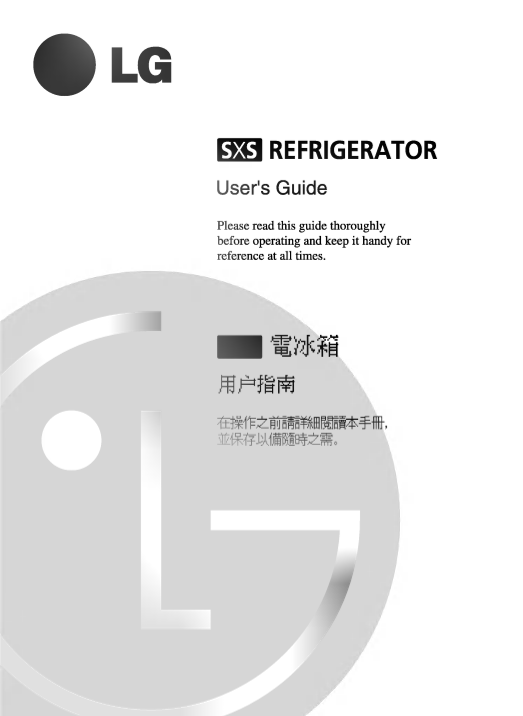 LG French Door Refrigerator GR-B207DTZ Product Description English - Page 1