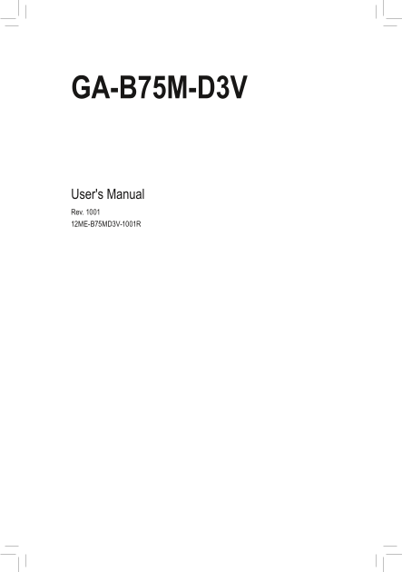 GIGABYTE GA- B75M-D3V User's Manual - Page 1