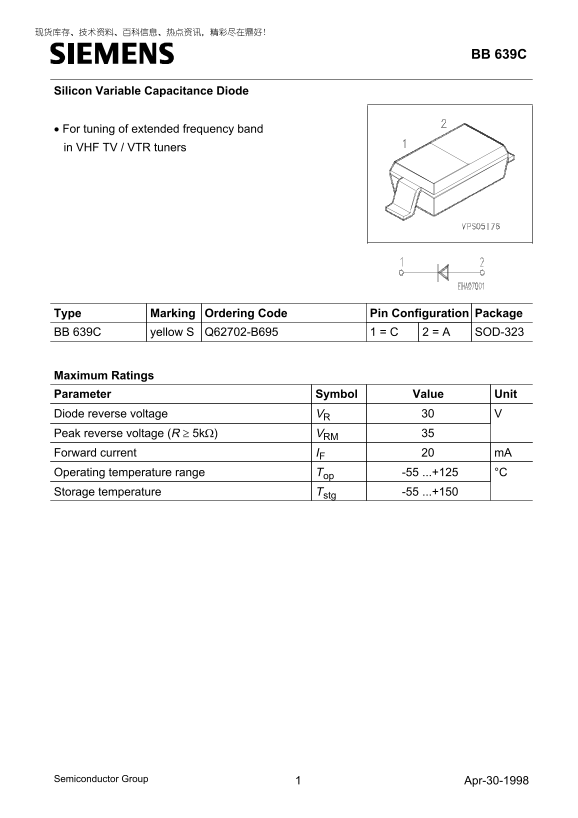Siemens BB 639C User's Manual - Page 1