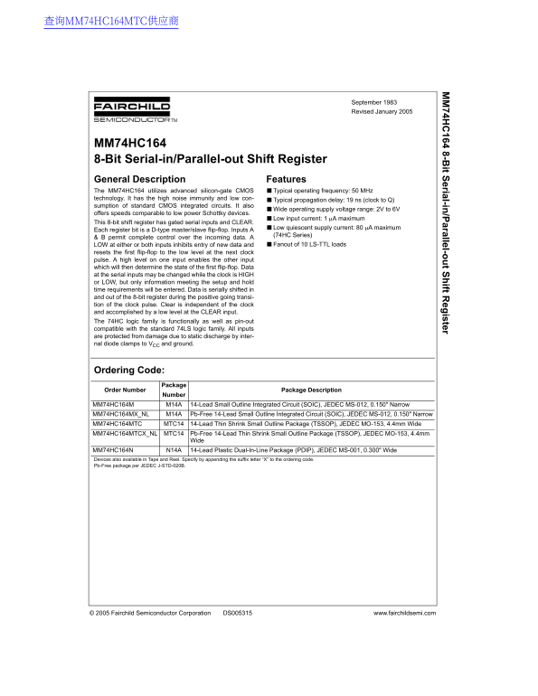 National Semiconductor MM74HC164 Data Sheet - Page 1