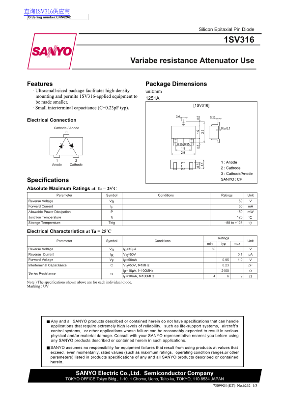 Sanyo 1SV316 Data Sheet - Page 1
