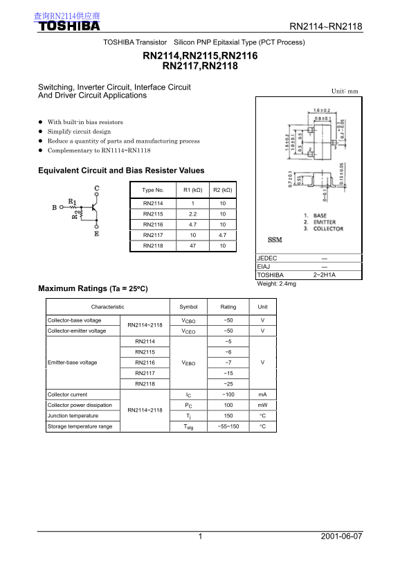 Toshiba RN2114, RN2115, RN2116, RN2117, RN2118 Data Manual - Page 1