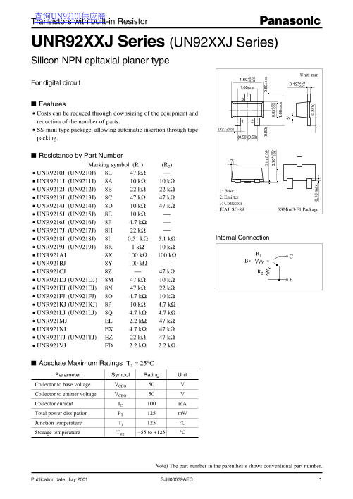 Panasonic UNR92XXJ Series User Guide and Manual - Page 1
