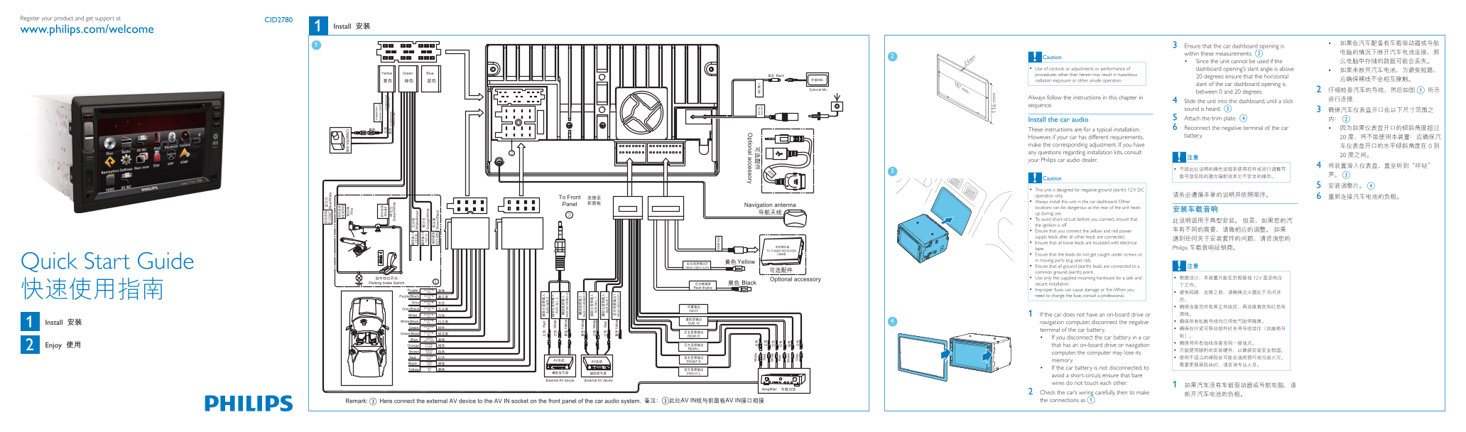PHILIPS CID2780 Quick User Guide - Page 1