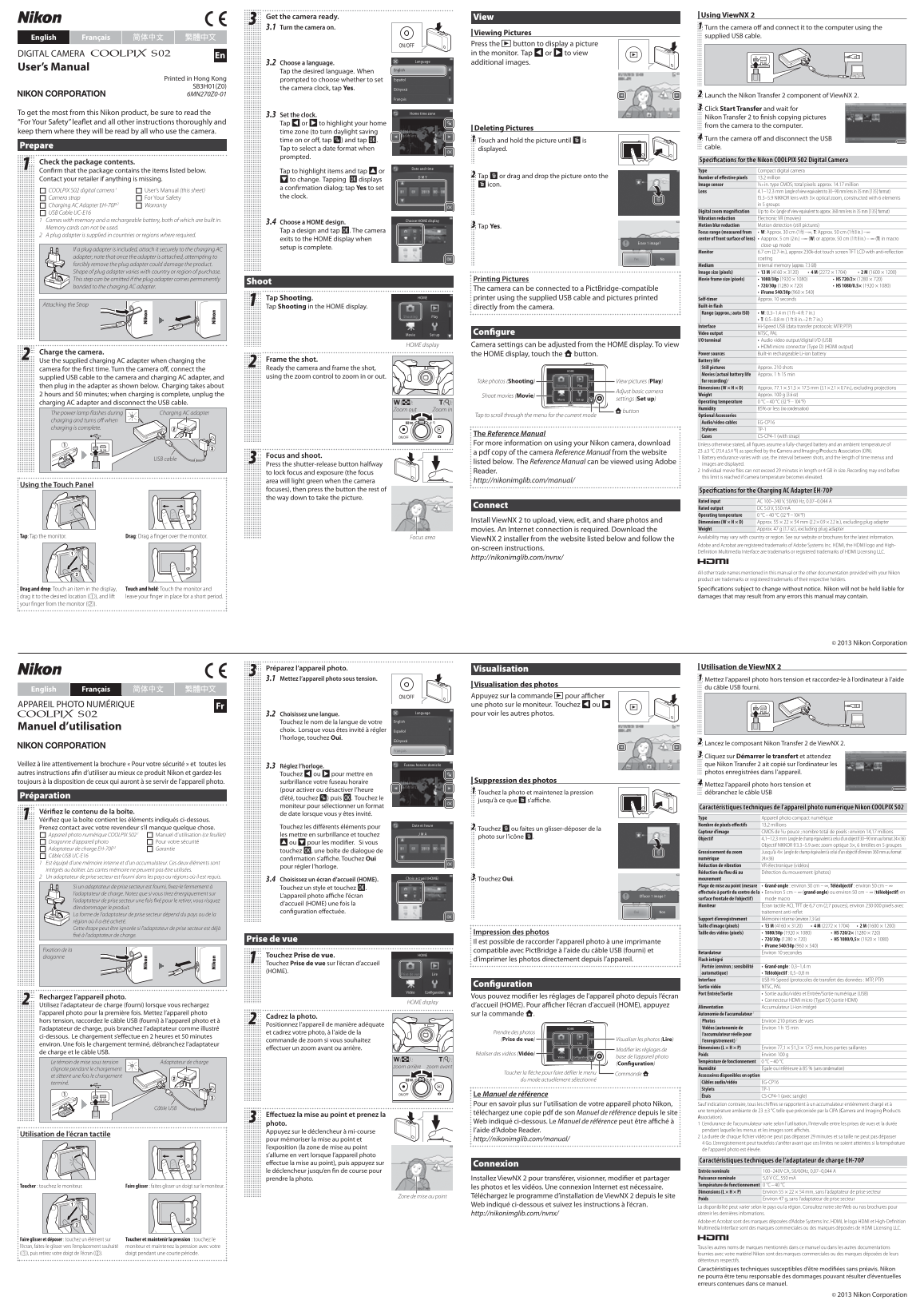 Nikon COOLPIX S02 User Manual - Page 1
