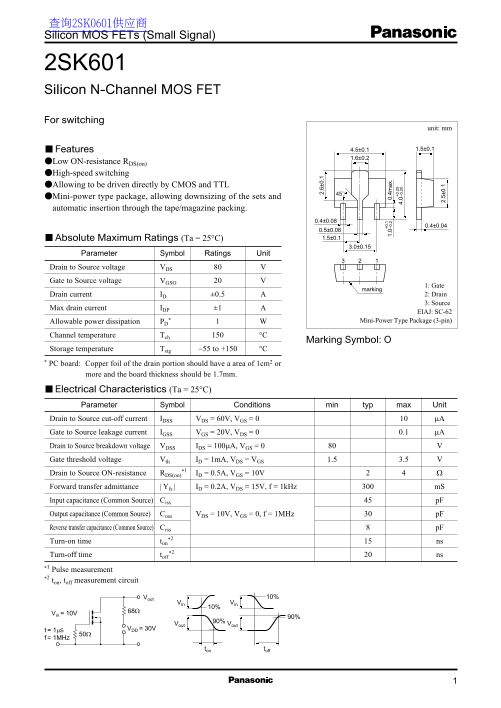 Panasonic 2SK601 Silicon N-Channel MOS FET User's Manual - Page 1